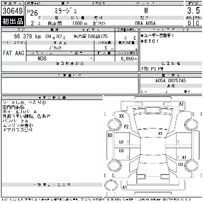 Mitsubishi MIRAGE