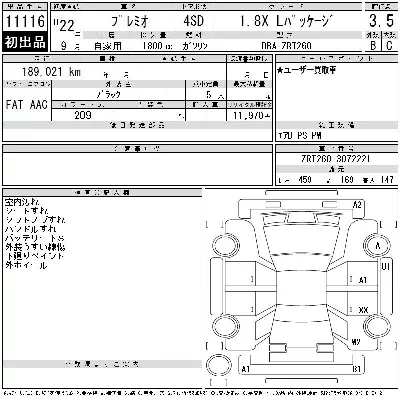 Toyota Premio