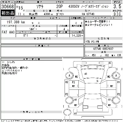 Toyota Soarer