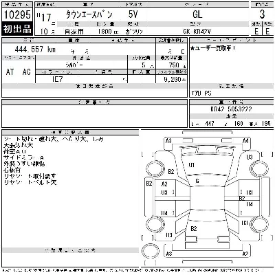 Toyota TownAce