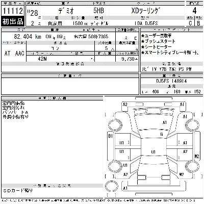 Mazda DEMIO