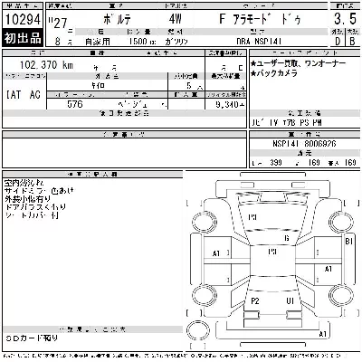 Toyota Porte