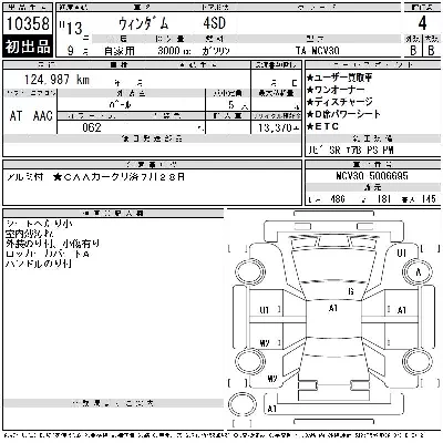 Toyota Windom