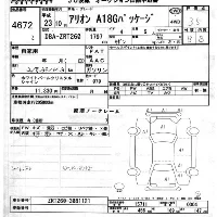 Toyota Allion