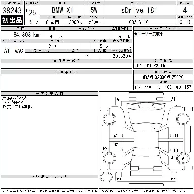 catalog-car-5