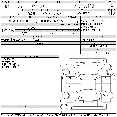 Suzuki SPACIA