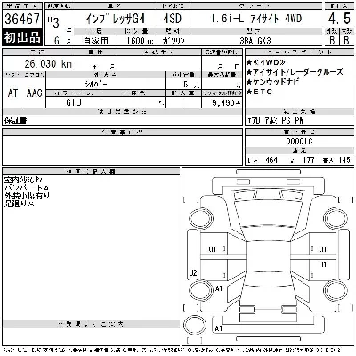 Subaru IMPREZA