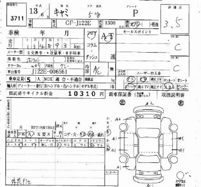Toyota Cami