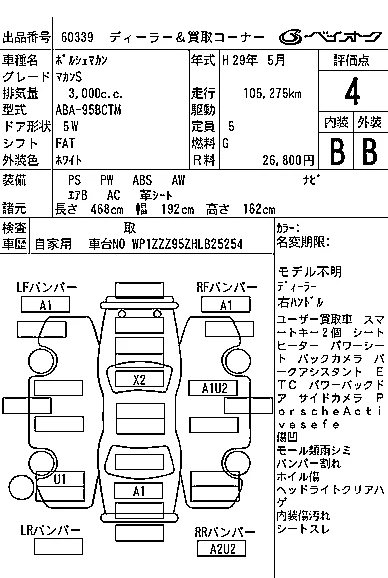 catalog-car-6