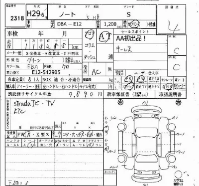 Nissan NOTE