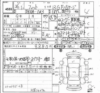 Honda FIT