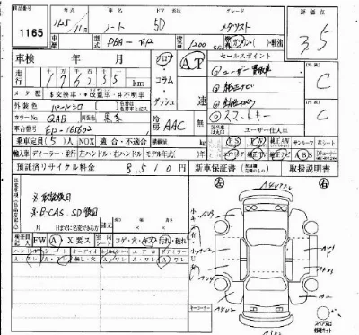 Nissan NOTE