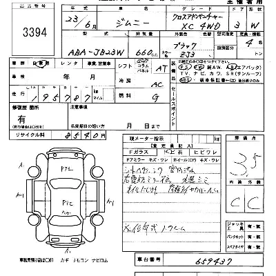 catalog-car-4