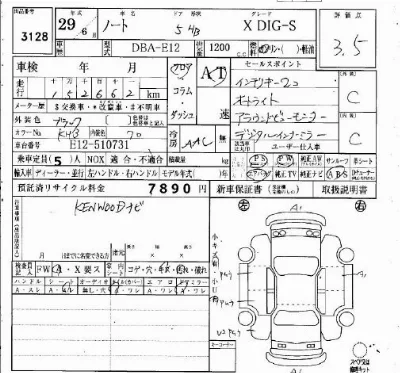 Nissan NOTE