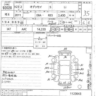 Honda ODYSSEY