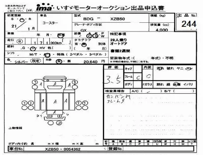 Toyota Coaster