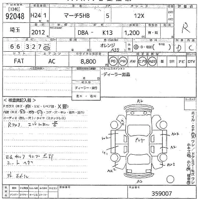 catalog-car-7
