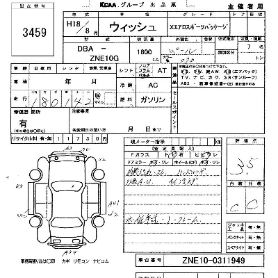 Toyota Wish