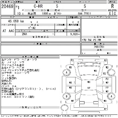 catalog-car-6