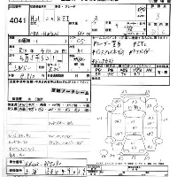 Suzuki Kei