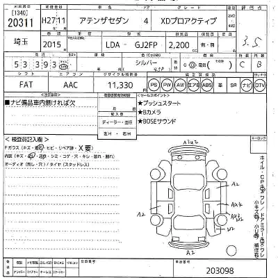 Mazda Atenza