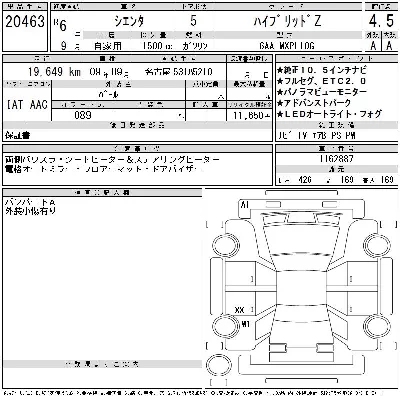 Toyota Sienta