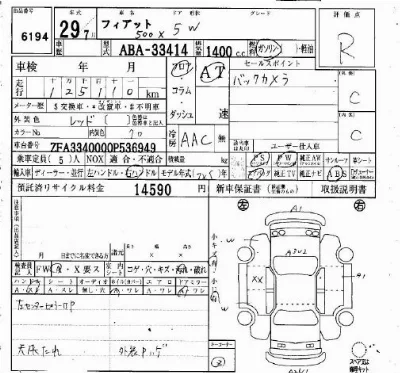 catalog-car-7