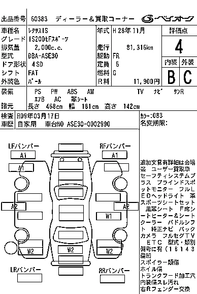 catalog-car-7