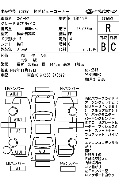 catalog-car-7