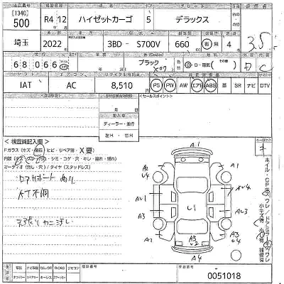 catalog-car-7