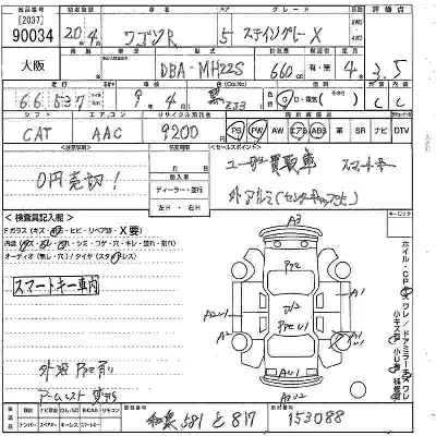 Suzuki WAGON R STINGRAY