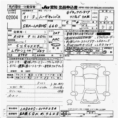 catalog-car-10
