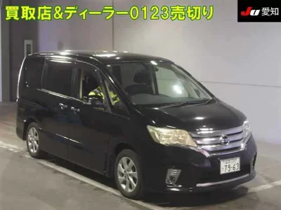 NISSAN SERENA