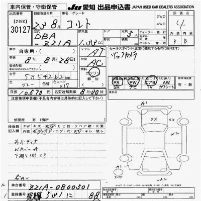 catalog-car-10