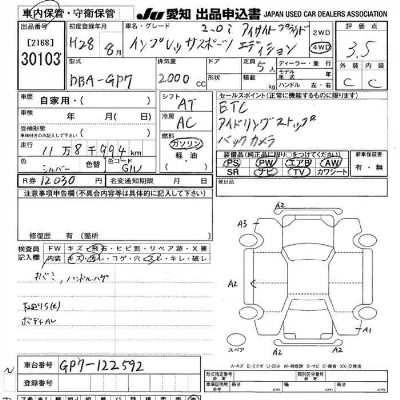 Subaru IMPREZA