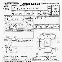 Toyota DYNA TRUCK