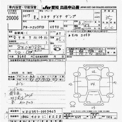 Toyota DYNA TRUCK