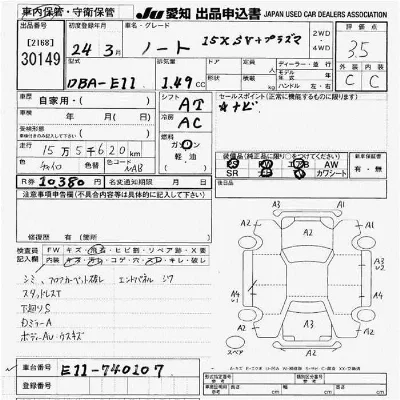 Nissan NOTE