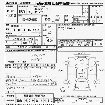 Isuzu ELF