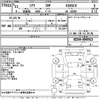 Toyota Soarer