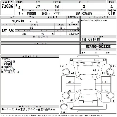 Toyota Noah