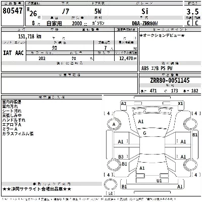 Toyota Noah