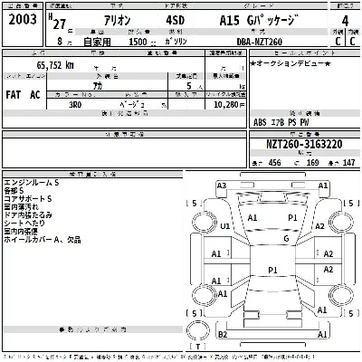 Toyota Allion