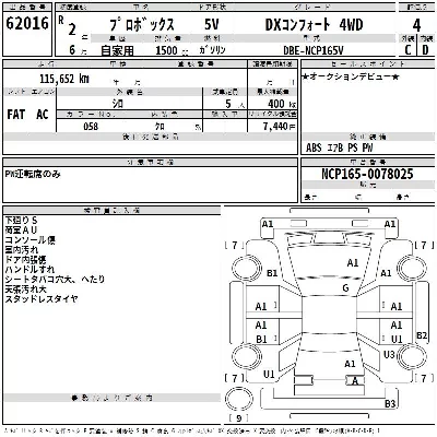 Toyota Probox