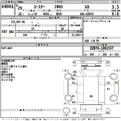 Toyota Coaster