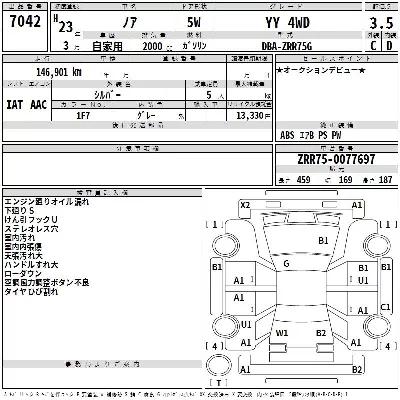 Toyota Noah
