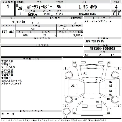 Toyota Corolla Fielder