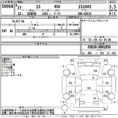 Lexus IS300