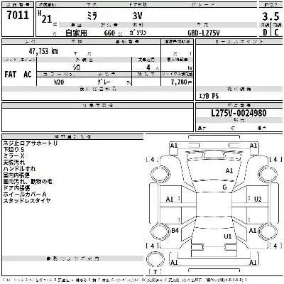 Daihatsu MIRA