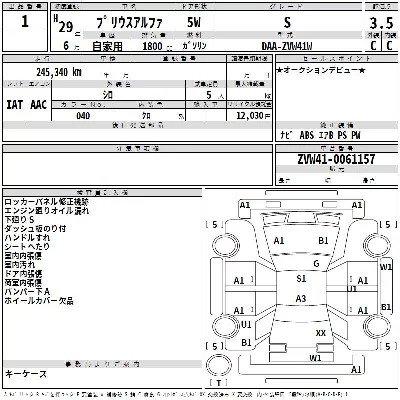 Toyota Prius Alpha